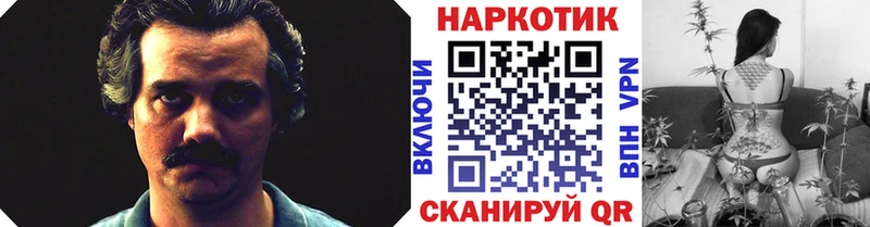 Продажа наркотиков Николаевск-на-Амуре Гашиш  LSD-25  АМФЕТАМИН  Меф  Бошки Шишки  Метадон 