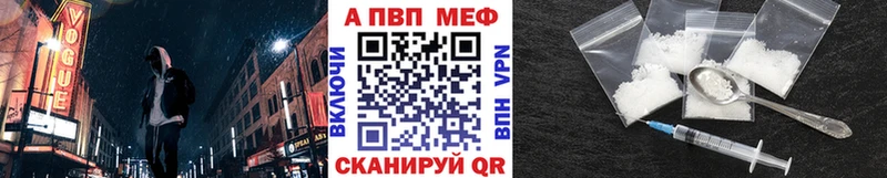 блэк спрут как зайти  Николаевск-на-Амуре  Alpha PVP Crystall  что такое  
