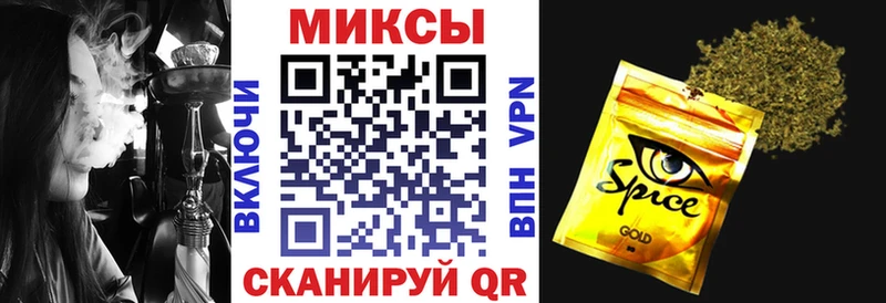 Бутират жидкий экстази  Николаевск-на-Амуре 