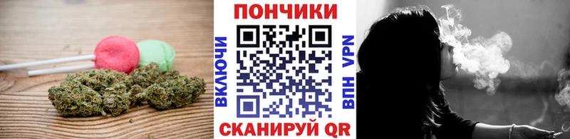 Печенье с ТГК марихуана  Николаевск-на-Амуре 