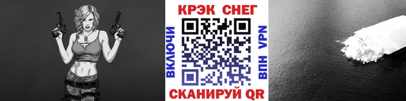 Кокаин Fish Scale  Николаевск-на-Амуре 