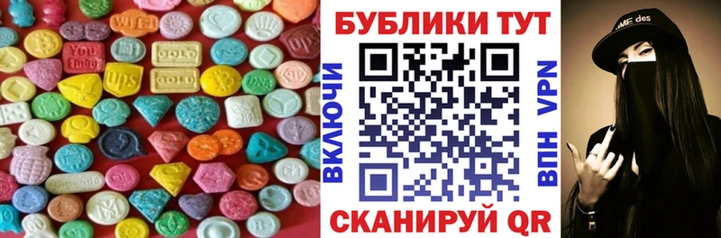 MEGA ССЫЛКА  Николаевск-на-Амуре  ЭКСТАЗИ Дубай 