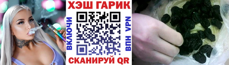 ГАШ Cannabis  Николаевск-на-Амуре 