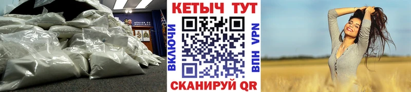 что такое наркотик  Николаевск-на-Амуре  Кетамин VHQ 
