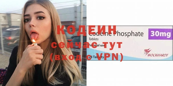 ГАЛЛЮЦИНОГЕННЫЕ ГРИБЫ Белоозёрский