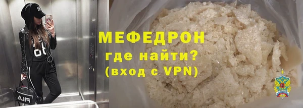 не бодяженный Балахна