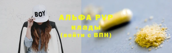 не бодяженный Балахна