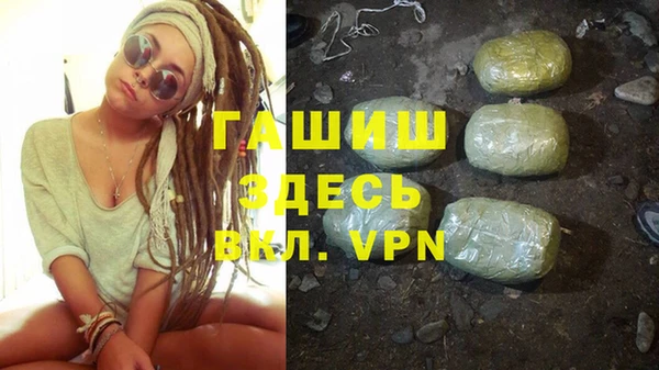 бутират Белокуриха