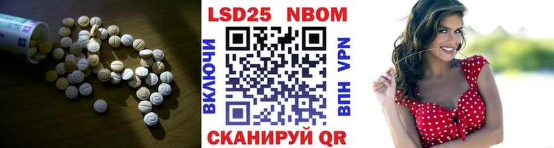 Лсд 25 экстази кислота  купить наркоту  Николаевск-на-Амуре 