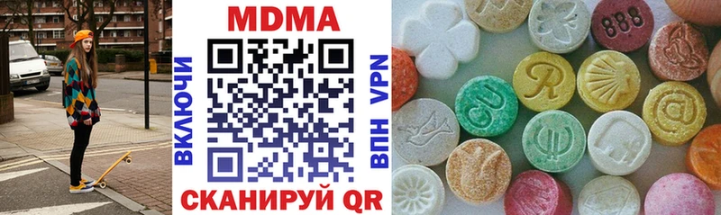 где продают   Николаевск-на-Амуре  shop состав  МДМА молли 