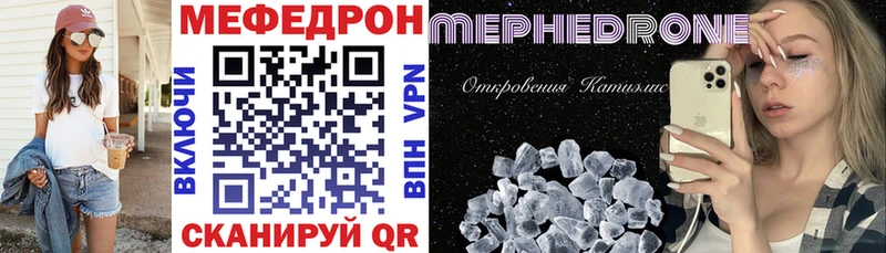 MEGA зеркало Николаевск-на-Амуре Меф мука
