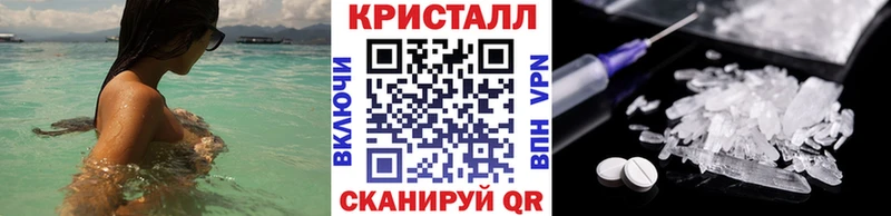 OMG маркетплейс Николаевск-на-Амуре площадка формула Первитин Methamphetamine