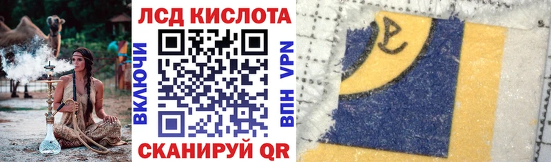 Марки NBOMe 1500мкг  купить наркотик  Николаевск-на-Амуре 