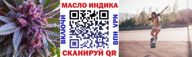 Дистиллят ТГК вейп  hydra вход  Николаевск-на-Амуре 
